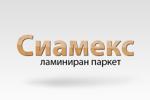 Park mall Сиамекс ЕООД - ламинирани паркети на най-ниски цени