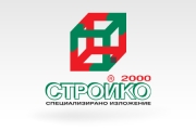 Стройко 2000